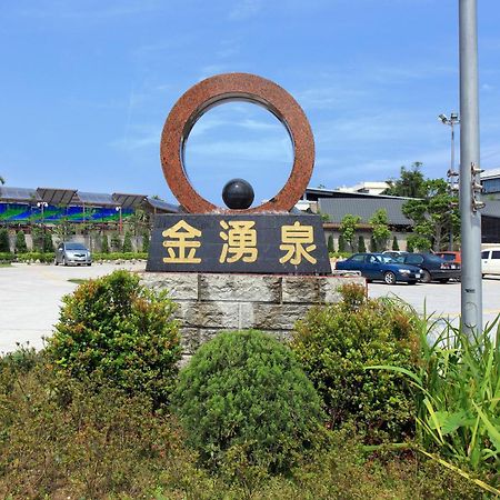 金涌泉spa温泉会馆 万里区 外观 照片